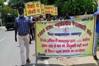 Fourth grade panel holder candidate protests march in Bhagalpur