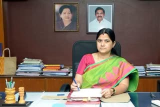 Chennai district collector announcement