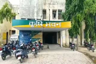 krishi bhavan hardoi