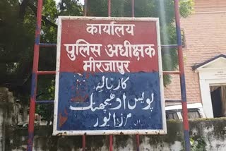 आईजीआरएस से प्राप्त शिकायतों के निस्तारण में प्रदेश में नंबर वन मिर्जापुर पुलिस 