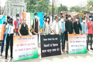 NSUI protest against agriculture bill