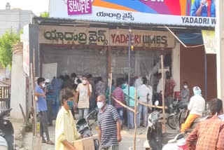 rush at wine shops, rush at wine shops in yadadri