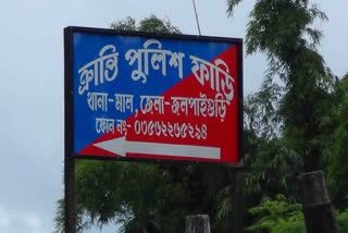 jalpaiguri