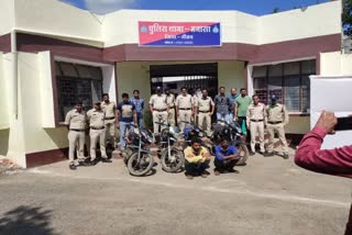 Police arrested bike thieves in neemuch