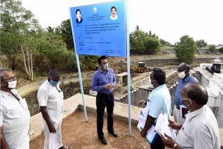 district collector visit