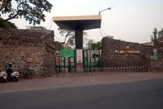 Mysore zoo