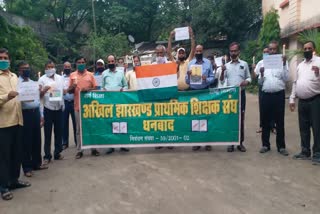 Teacher Union pays tribute to the martyred soldiers of the country in Dhanbad