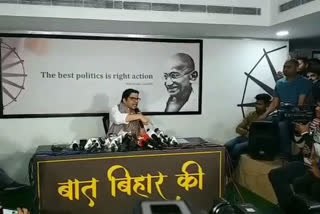 Prashant Kishor's Patna-based political campaign office closed