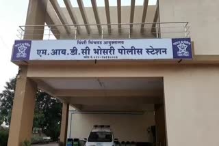 Bhosari police station pune