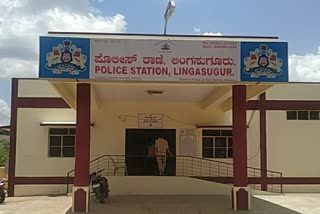 Violation of the Quarantine Rule in lingasuguru