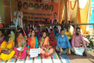 BJP protest against hemant government in Giridih