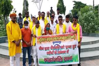 Bhumihar Brahmin community gave tribute to the martyred soldiers in muzaffarpur