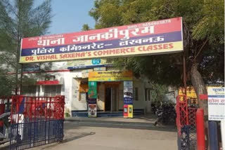 Jankipuram police station Lucknow