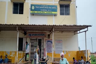 District Cooperative Central Bank Manager Dongargaon