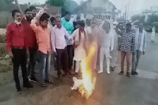 Yadav Society burnt effigy of Minister Arvind Bhadauriya