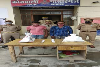 पुलिस की गिरफ्त में अभियुक्त.