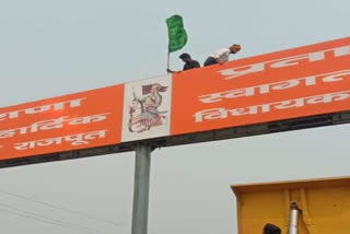 islamic flags at maharana pratap gate in kannauj