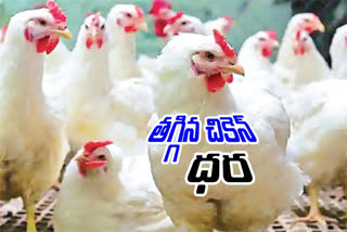 Chicken price decrease in Hyderabad