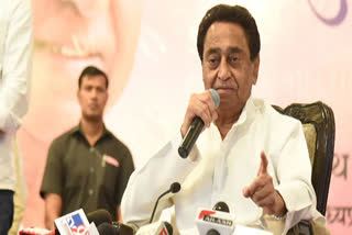 Kamal Nath