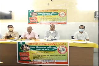 vaccination campaign against chamki fever in kishanganj from June 17