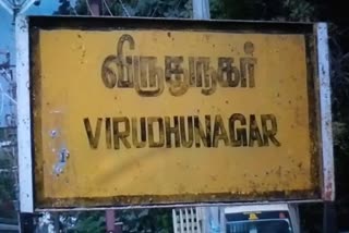  Declining corona affection in viridhunagar