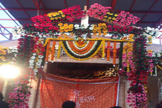 ram temple