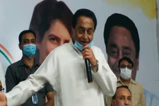 Kamalnath statement on shivraj government food festival