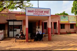 Basavakalyana government hospital doctors absent to work