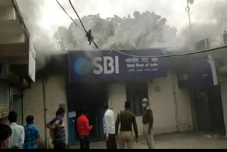 fire broke out in state bank of india branch in jhansi