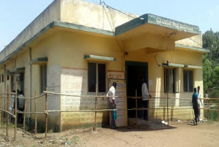 Farmer welfare center