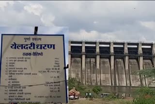 Water released from yeldari dam