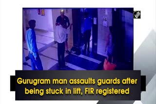 man assaults guards