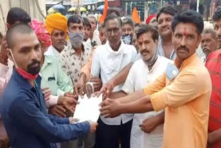 Memorandum submitted by Indian farmers association