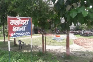 बेतिया 