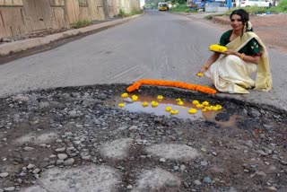 ಪ್ರತಿಭಟನೆ