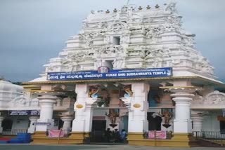 Kukke subramanya temple