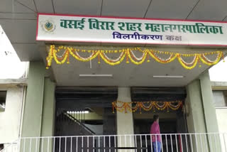 Vasai Virar municipal corporation
