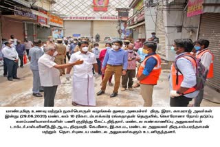 தமிழ்நாட்டைப் பொருத்தவரையில் உணவுப் பொருள் கையிருப்பில் உள்ளது- அமைச்சர் காமராஜ்!