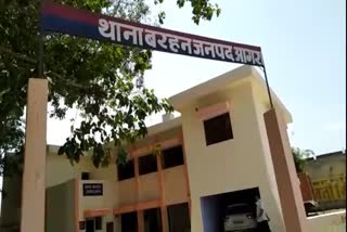 Molestation with a 7 year old girl in barhan police station area