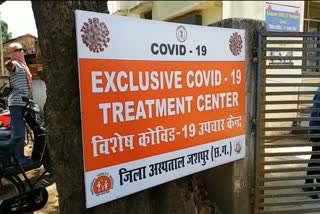 18 new corona patients found in Jashpur