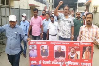 railway employees protest for demand of bonus