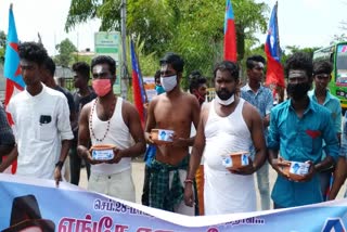 aiyf youngers begging protest in thiruvarur 