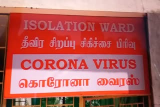  10337 people in Virudhunagar were affected Corona infection