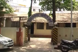 Ulhasnagar police station