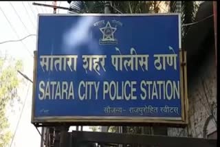 साता-यात एकतर्फी प्रेमातून ॲसिड फेकण्याची धमकी देणा-या तरुणाला अटक 