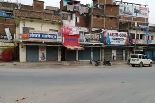 Garhwa Chamber of Commerce withdrew its decision