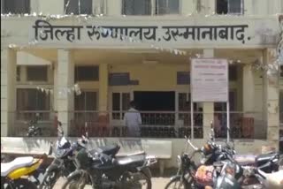 government hospital osmanabad