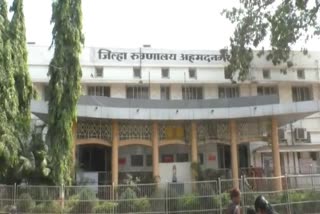 District hospital ahmadnagar