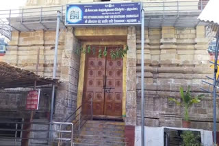 bhadradri temple closed due to lockdown 