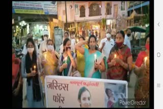 Mahila congress protest against hathras gangrape